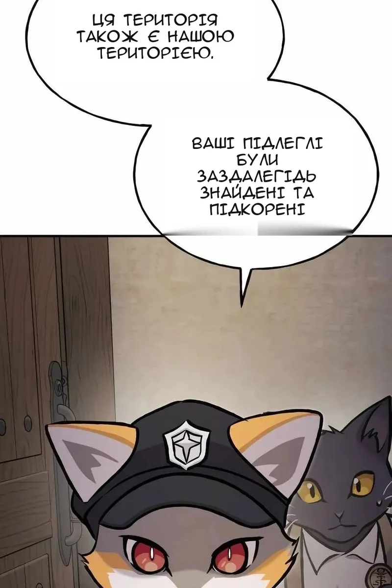Сторінка 61