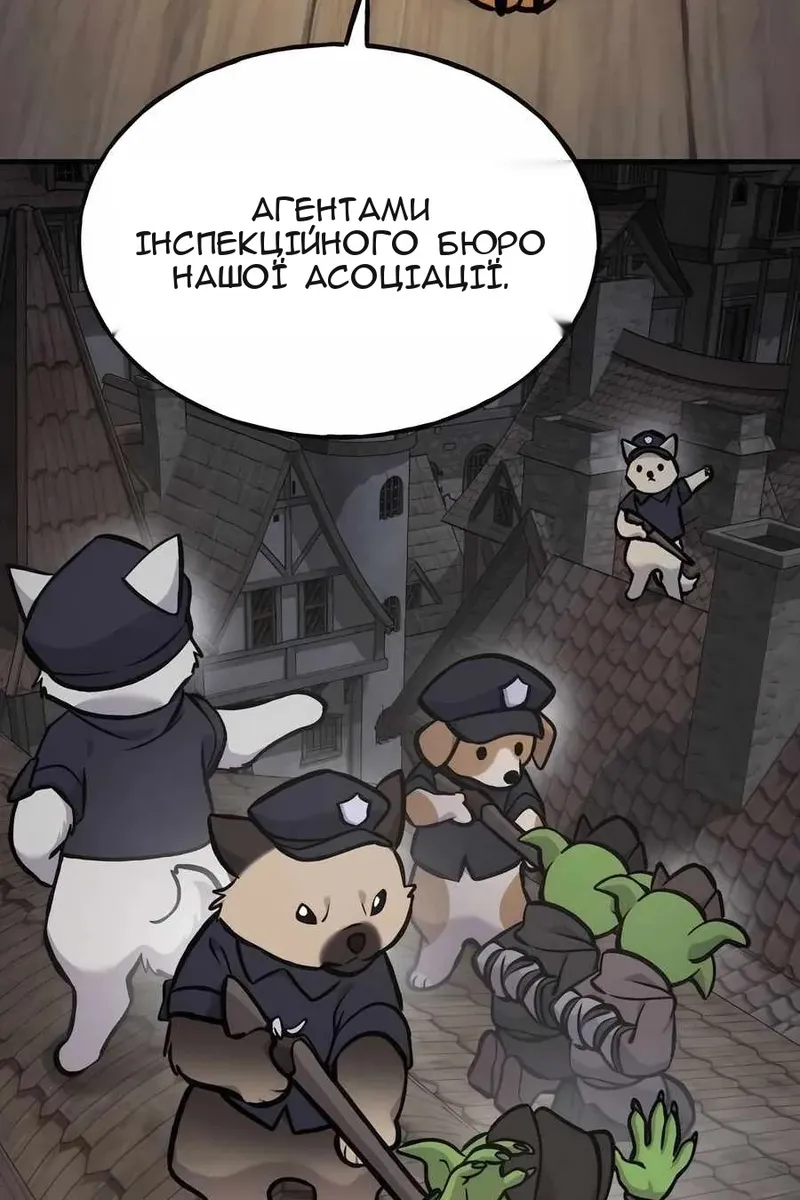 Сторінка 63