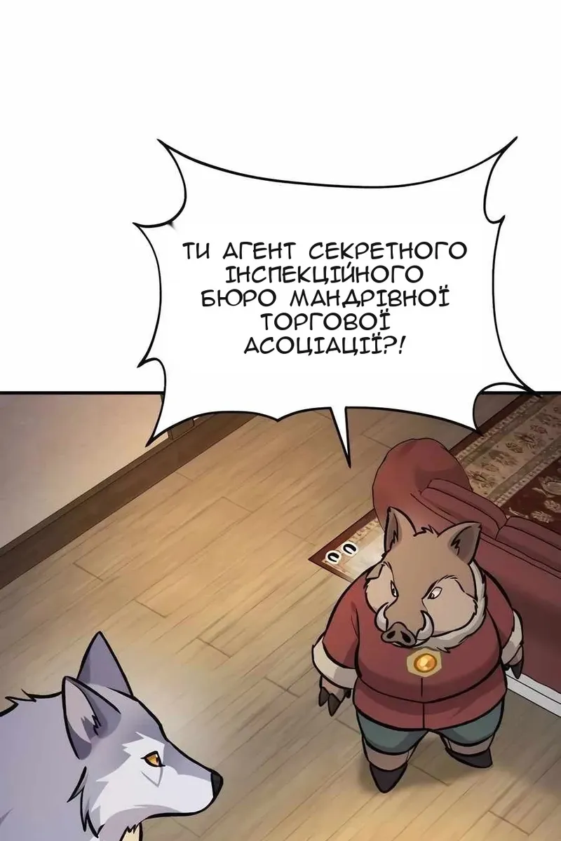 Сторінка 65