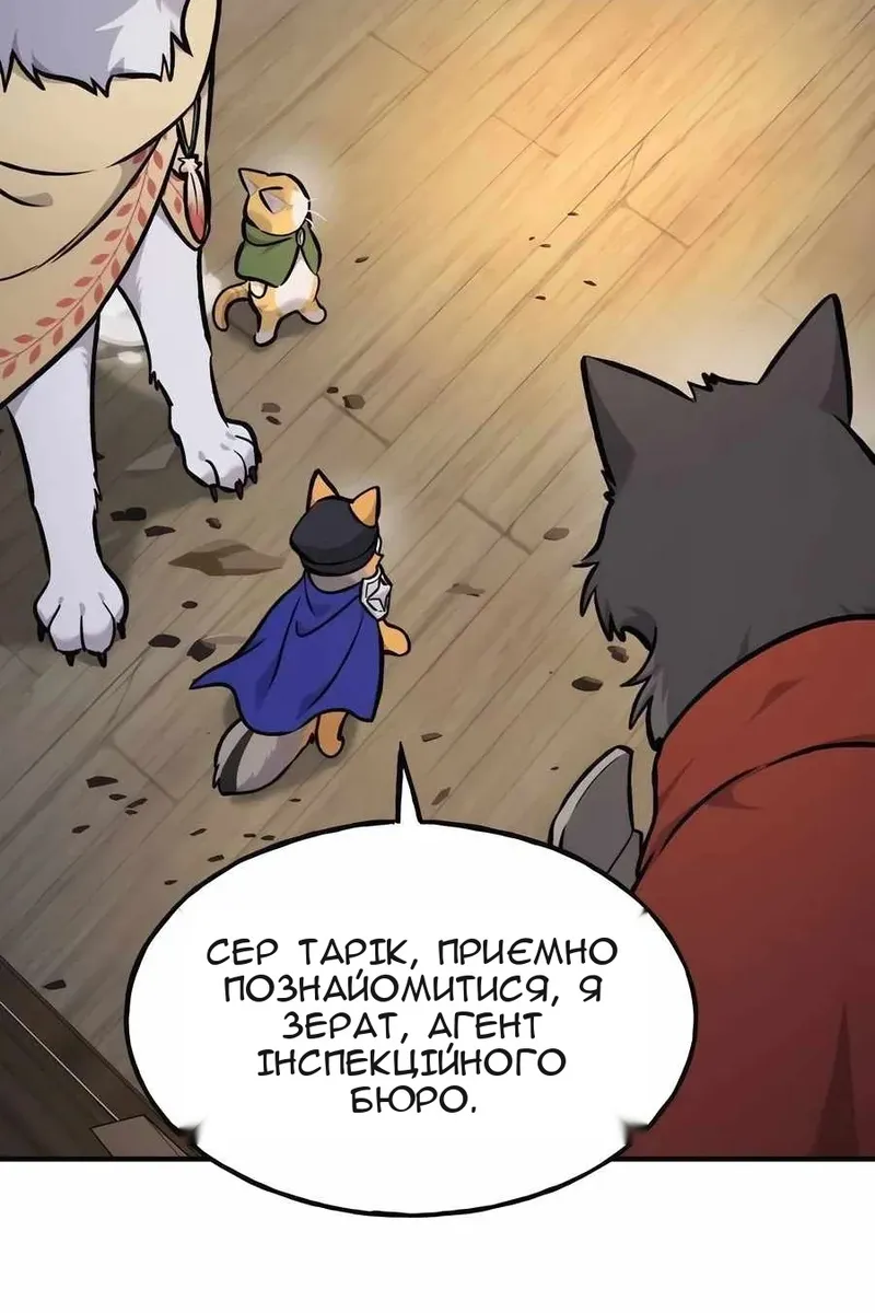 Сторінка 66