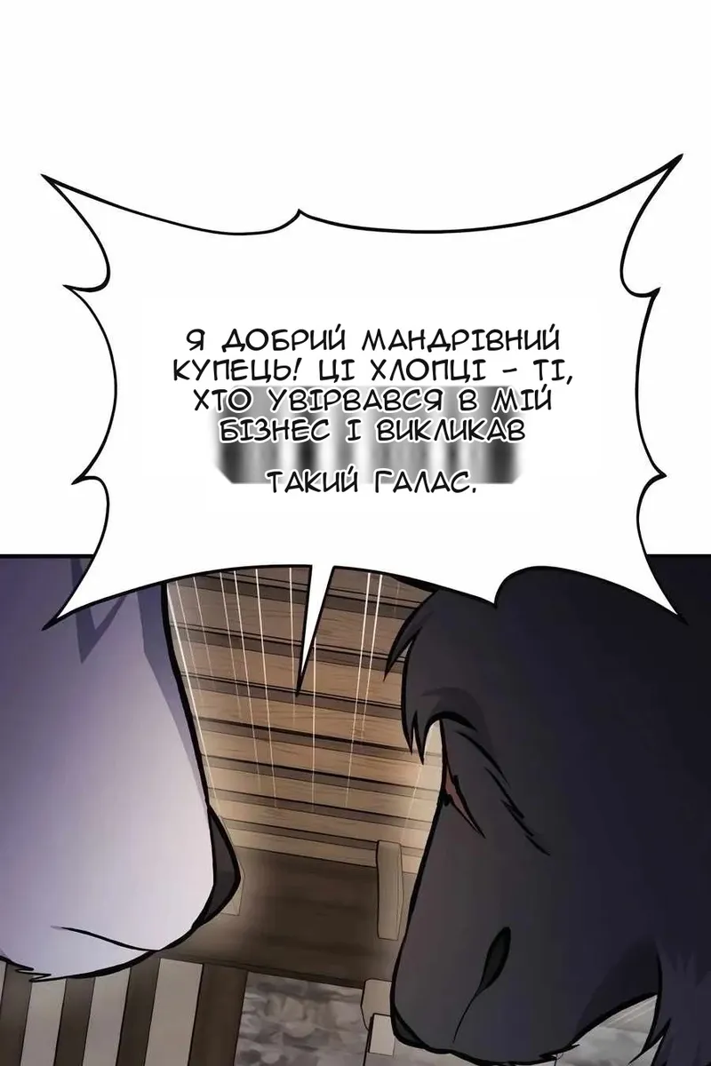 Сторінка 69