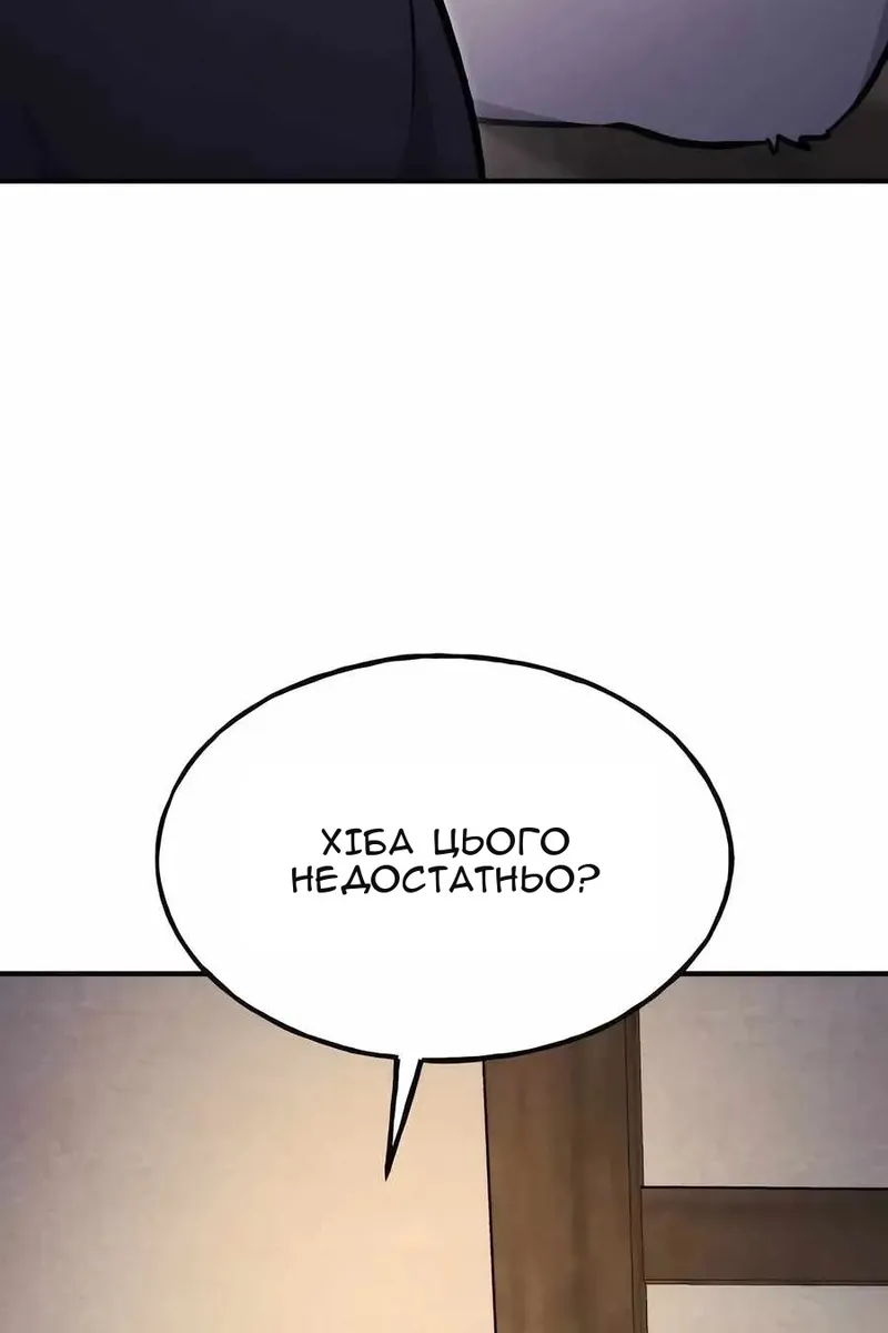 Сторінка 73