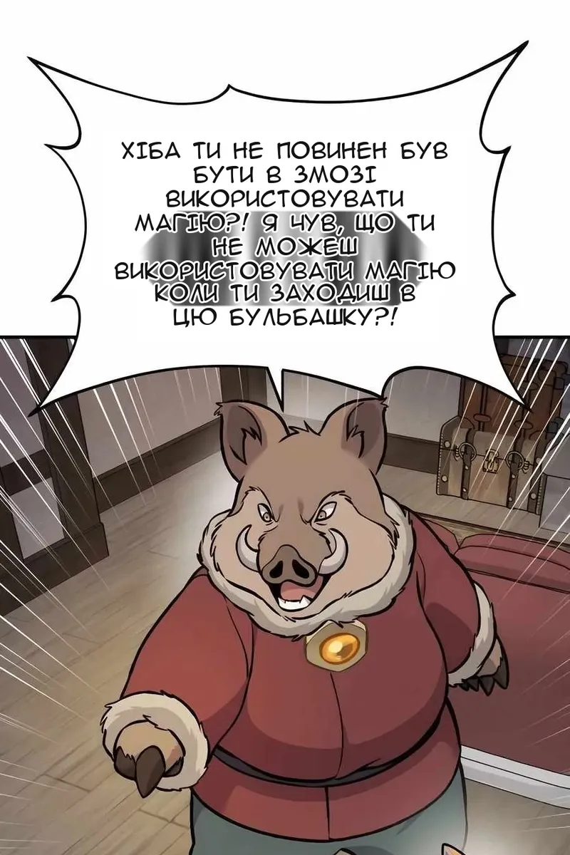 Сторінка 83