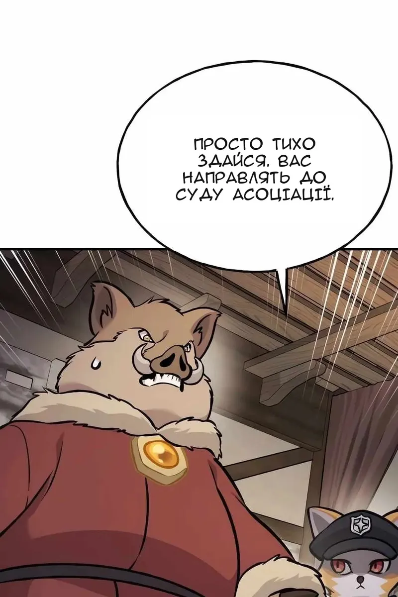 Сторінка 89