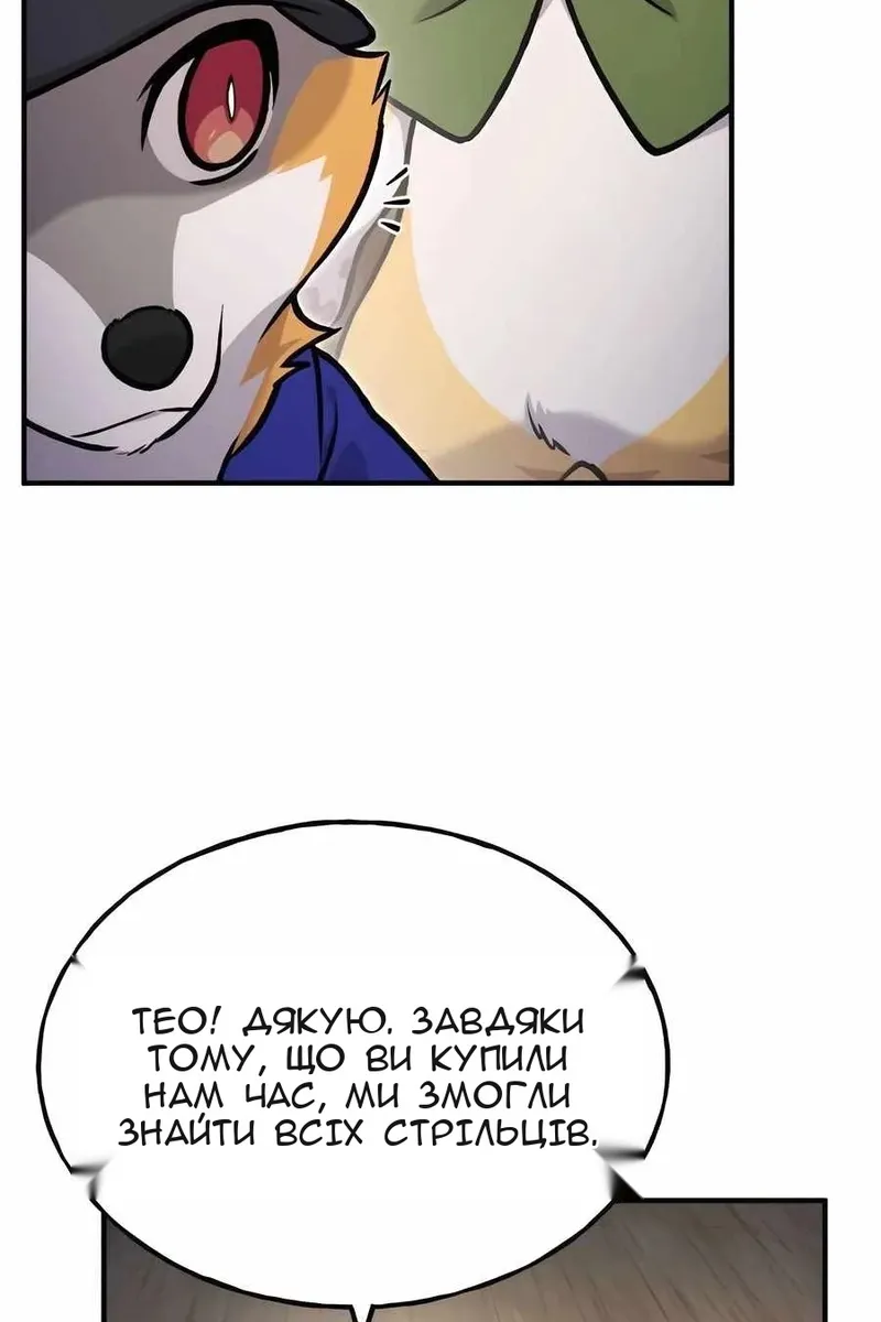 Сторінка 98