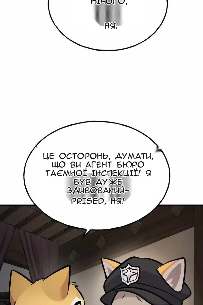 Сторінка 100