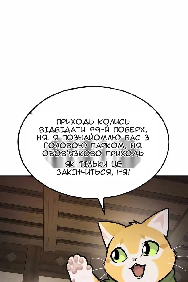 Сторінка 104