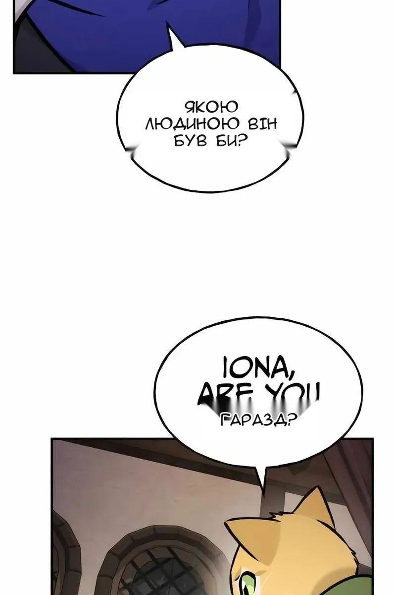 Сторінка 109