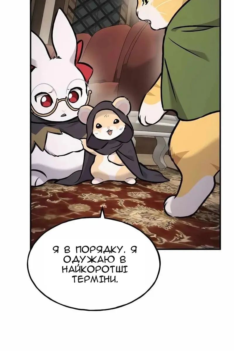Сторінка 110