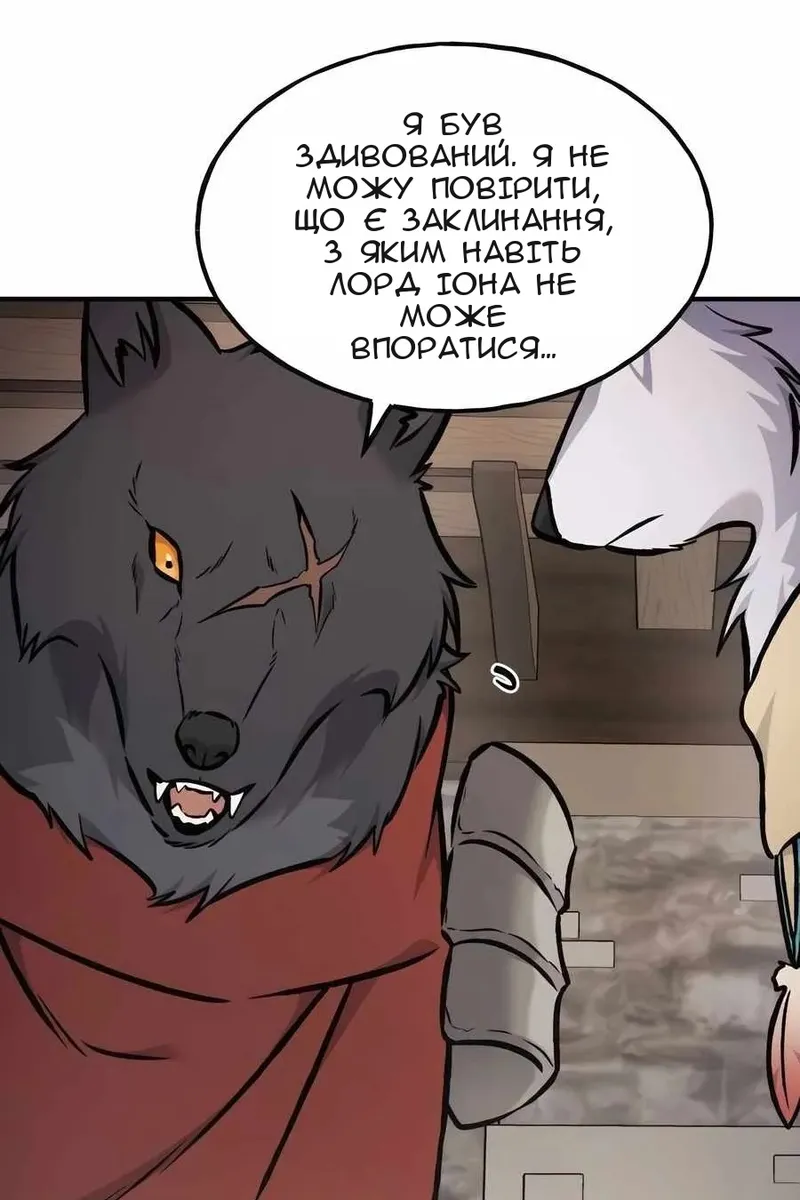 Сторінка 113