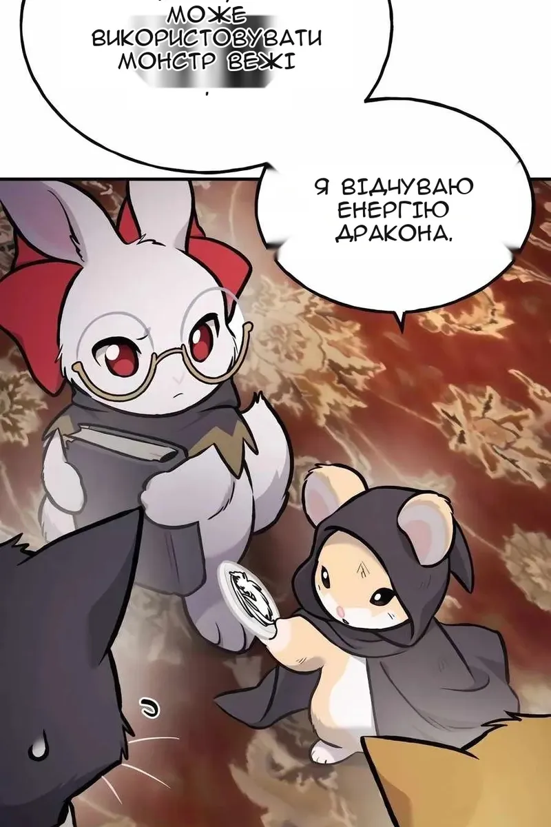 Сторінка 115