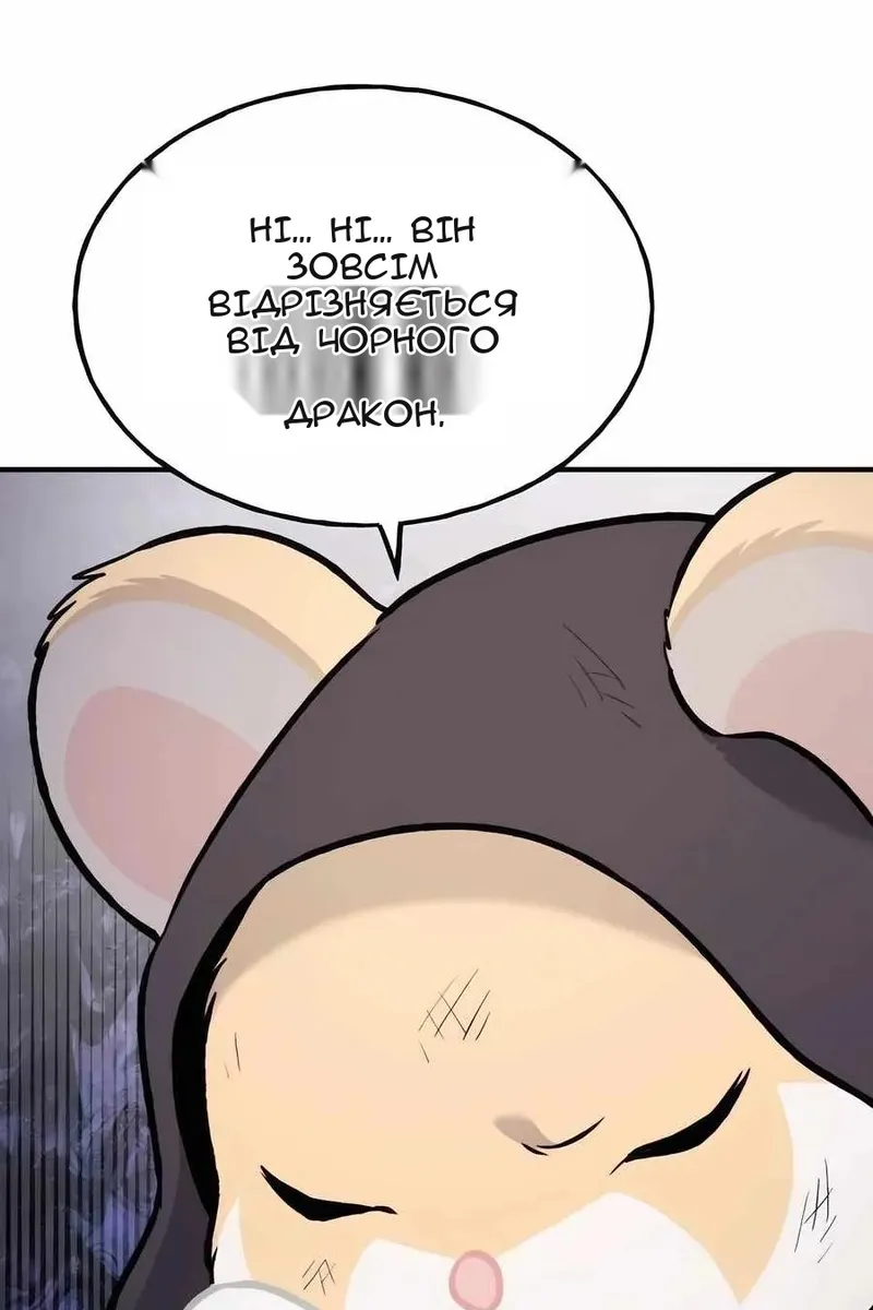 Сторінка 117