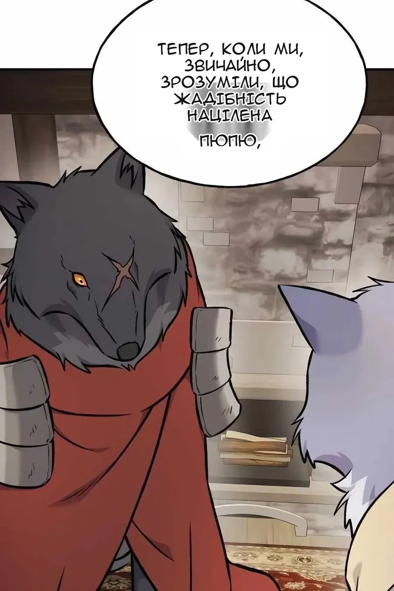 Сторінка 119