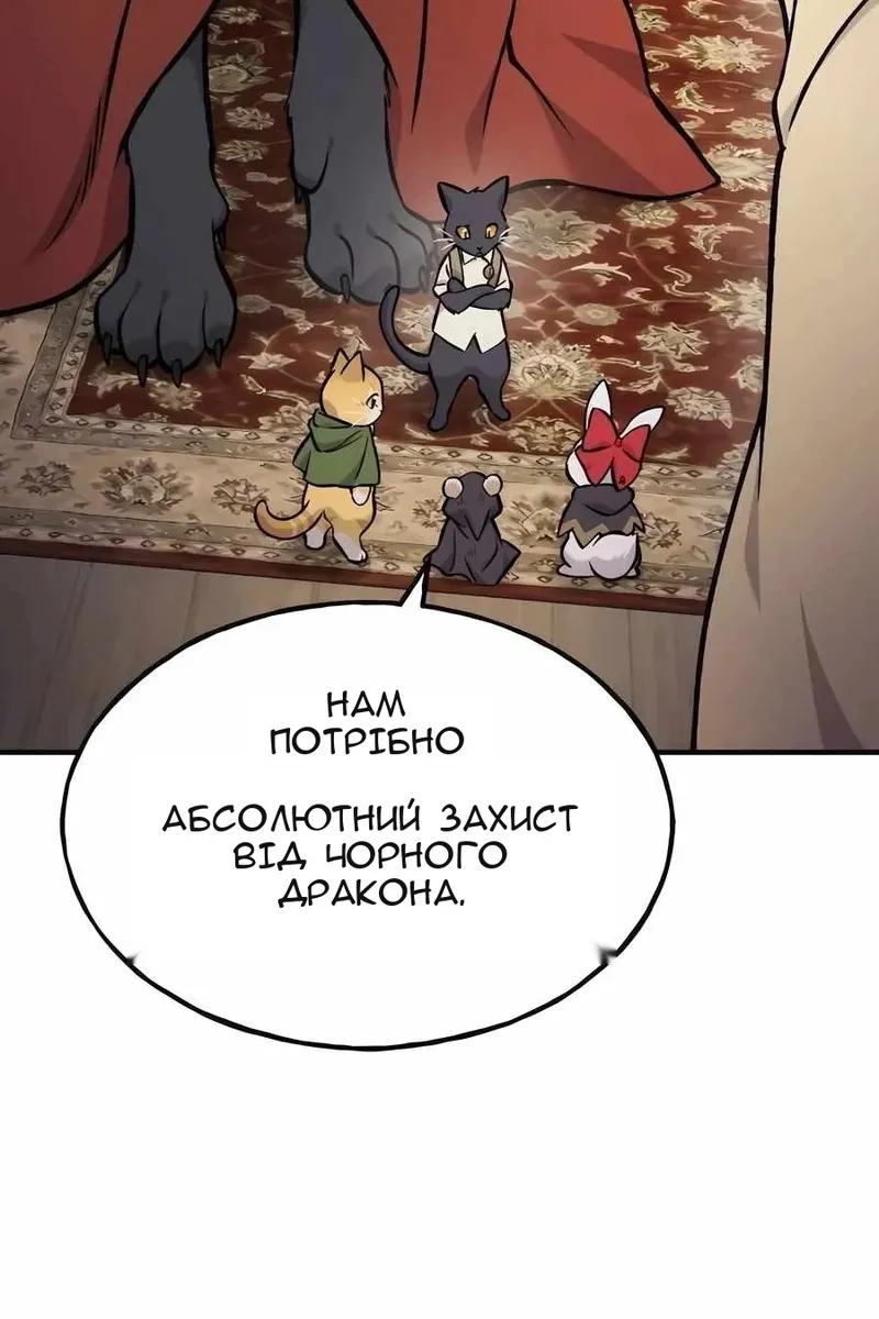 Сторінка 120