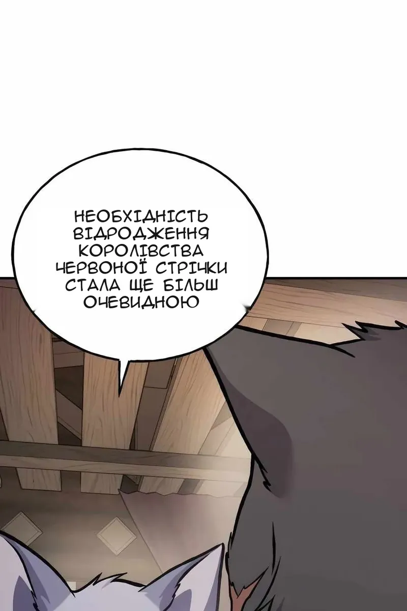 Сторінка 121