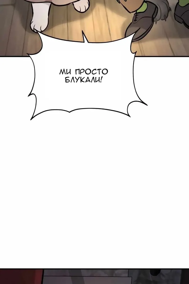 Сторінка 126