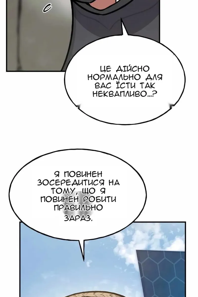 Сторінка 142