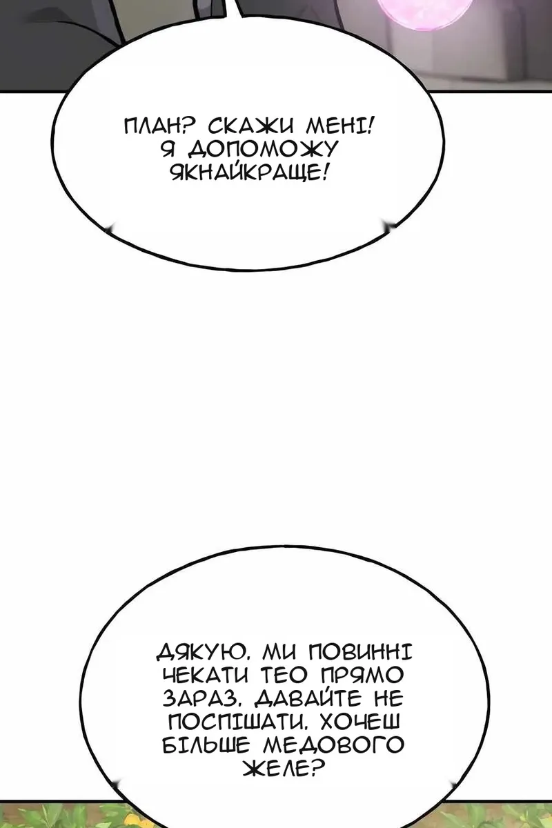 Сторінка 146