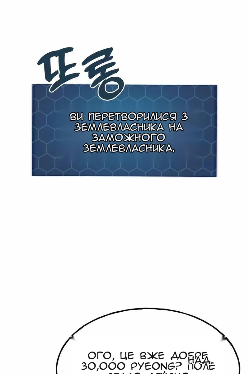 Сторінка 151