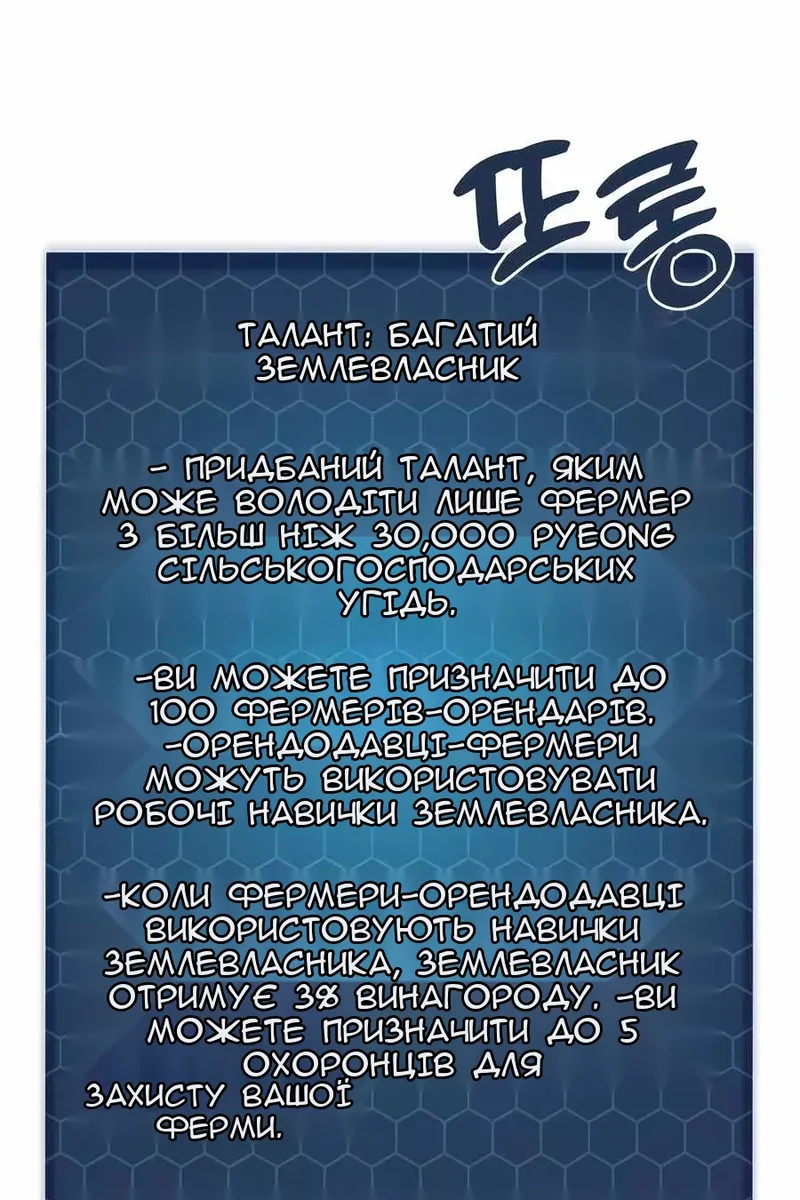 Сторінка 156