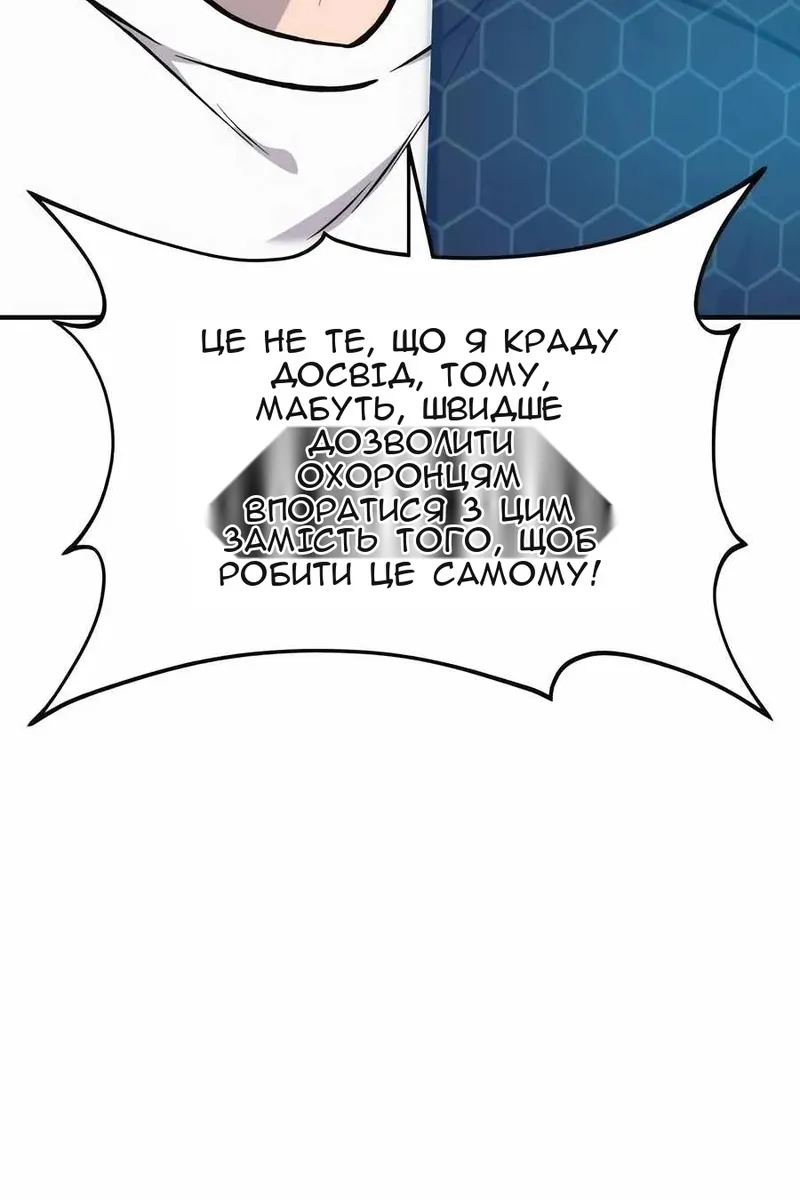 Сторінка 159