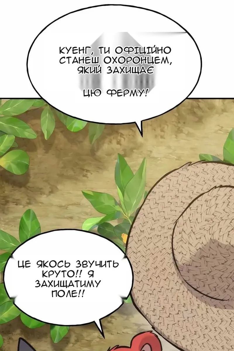Сторінка 164
