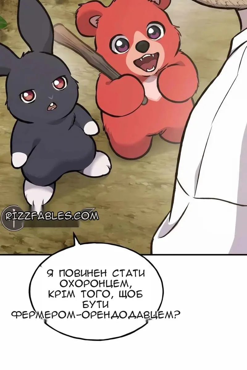 Сторінка 165