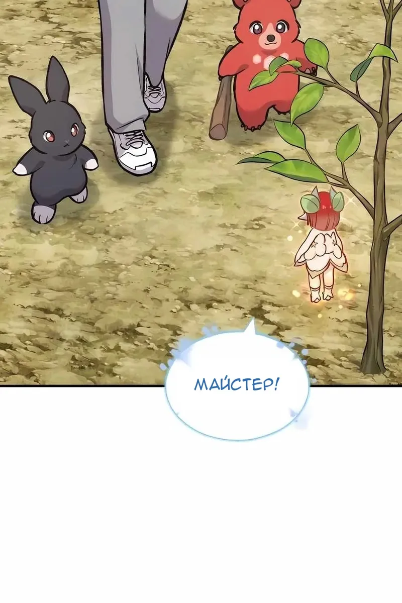Сторінка 173