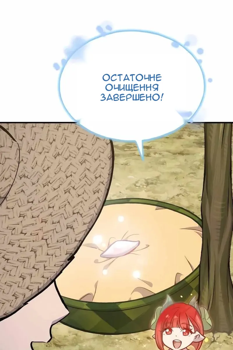 Сторінка 174