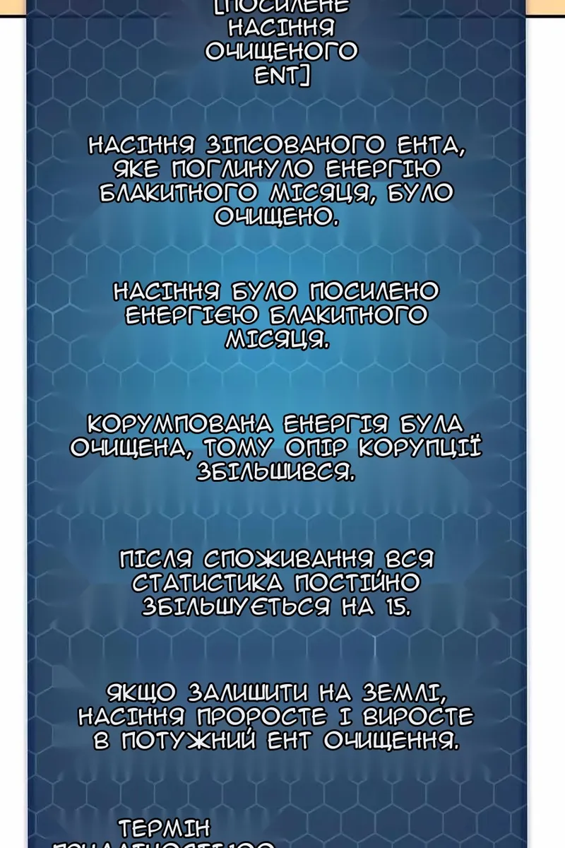 Сторінка 177