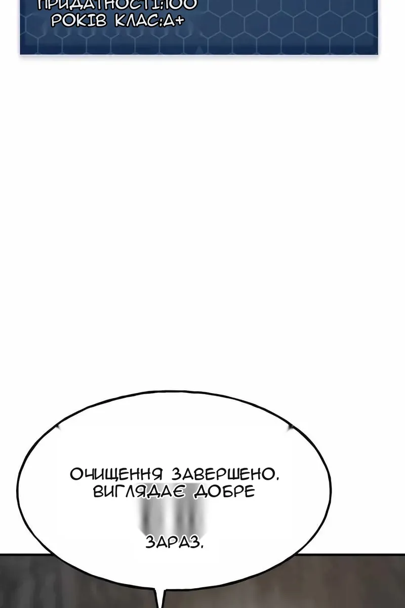 Сторінка 178