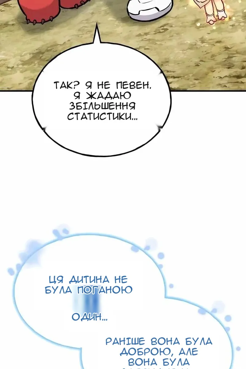 Сторінка 182