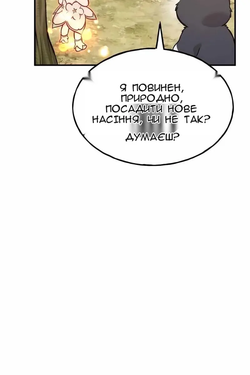 Сторінка 187