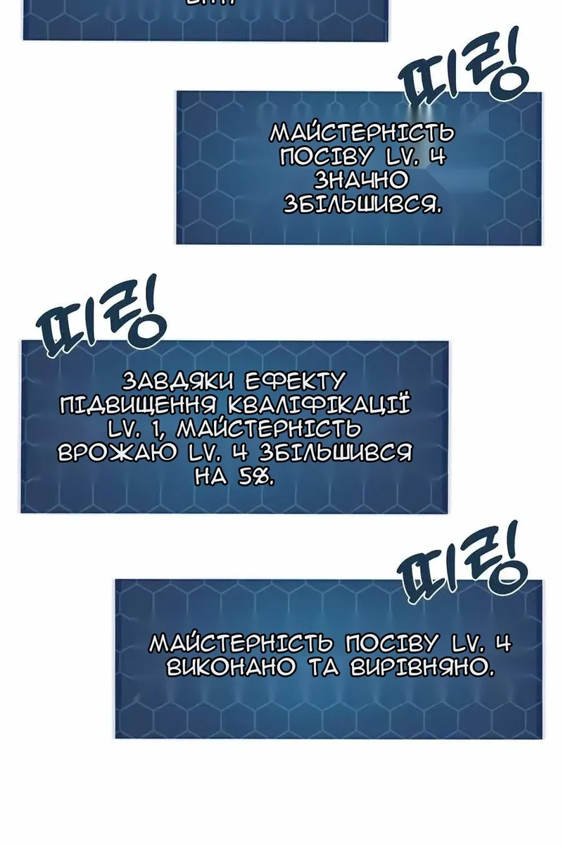 Сторінка 190