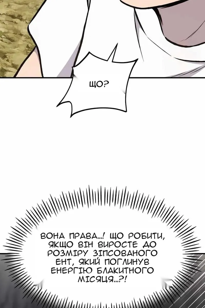 Сторінка 195