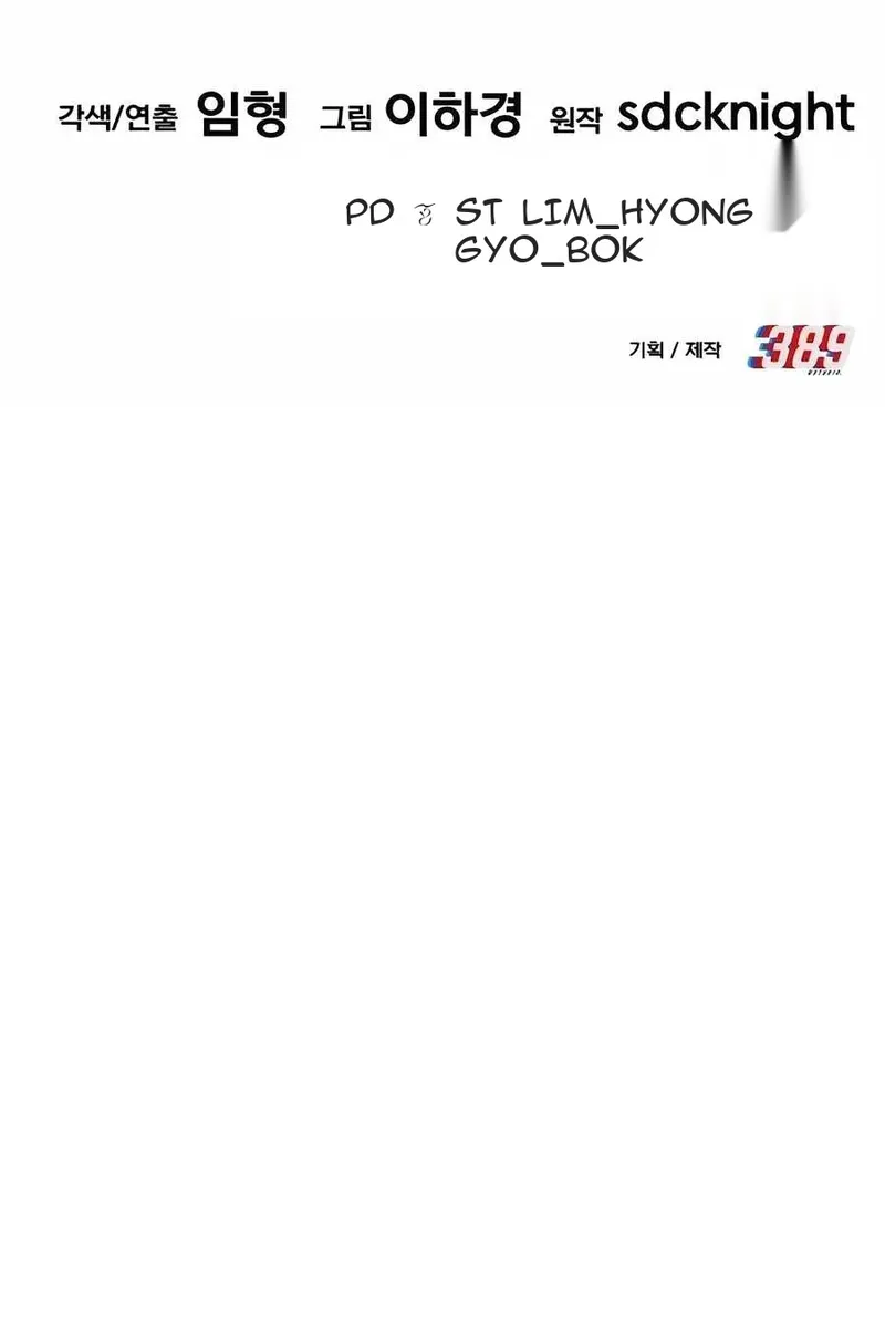 Сторінка 207
