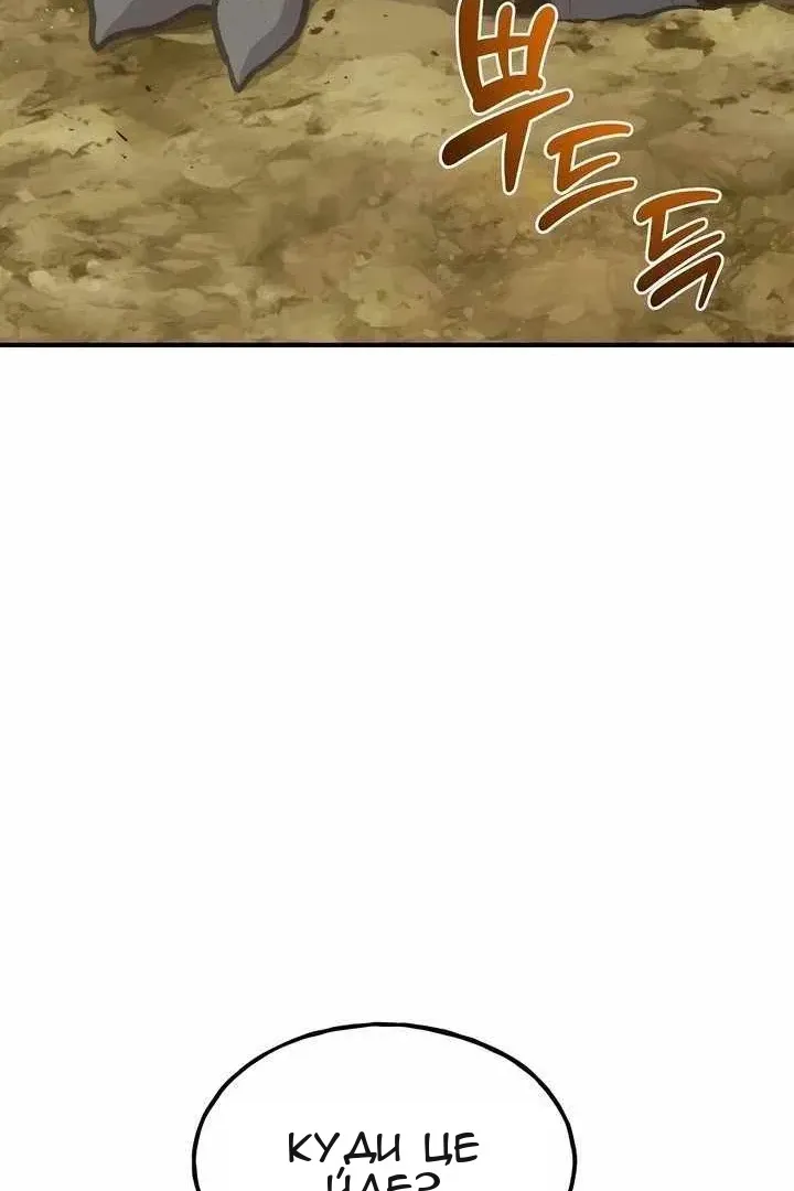 Сторінка 13