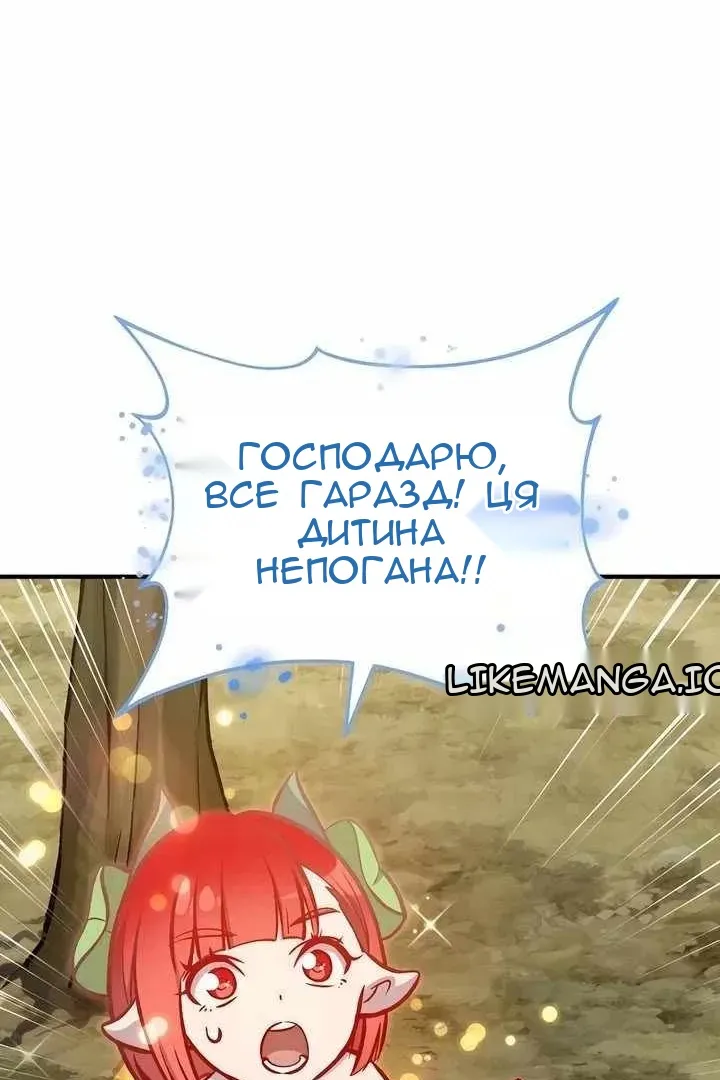 Сторінка 21