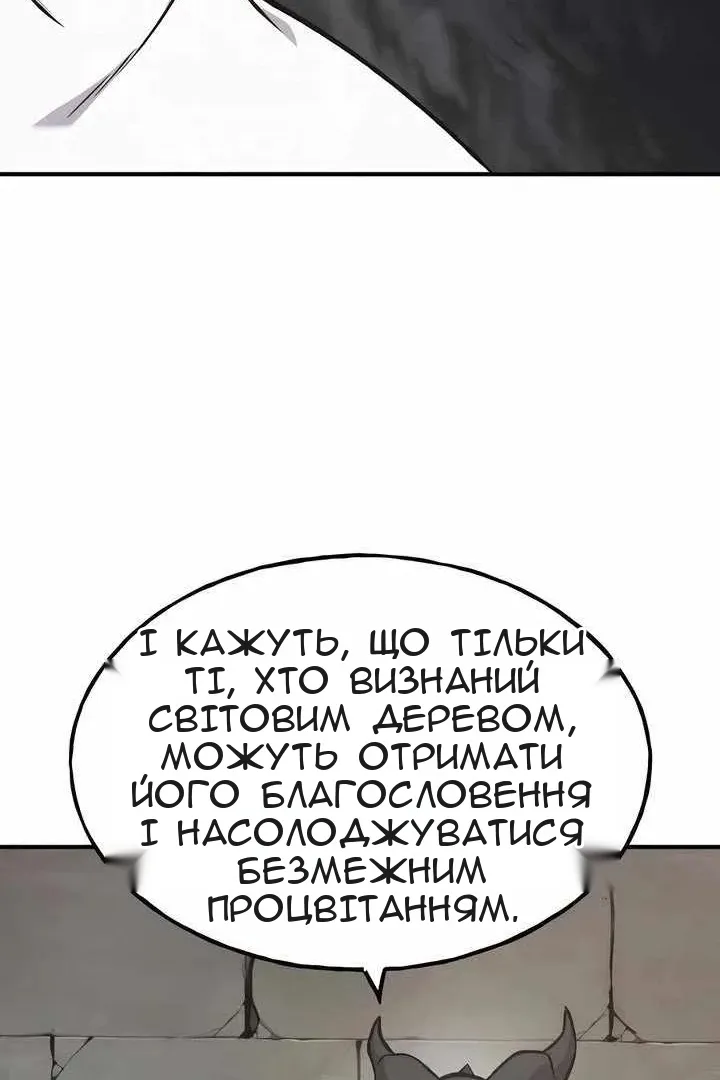 Сторінка 35