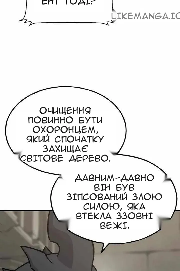 Сторінка 37