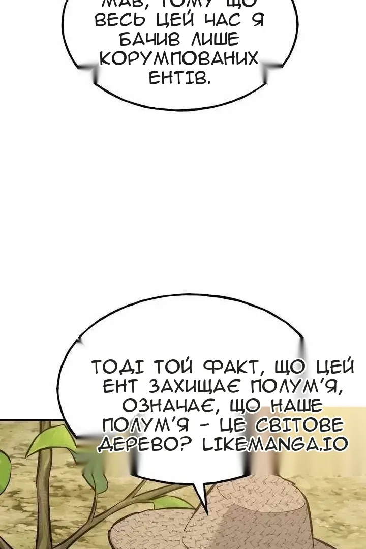 Сторінка 39