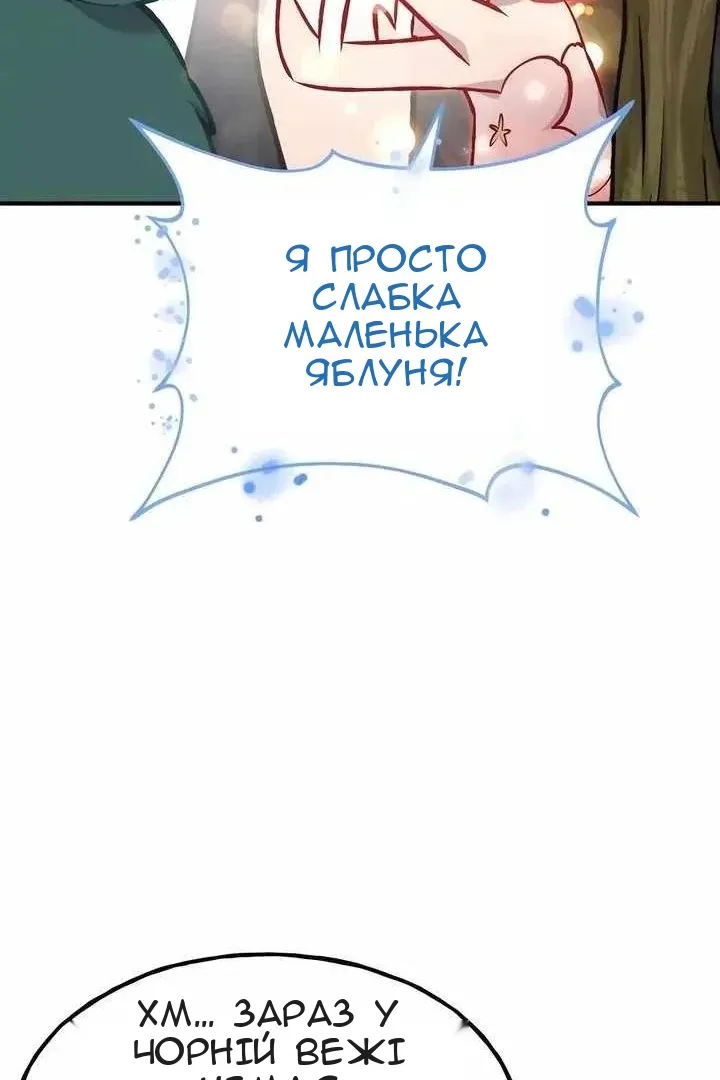 Сторінка 43