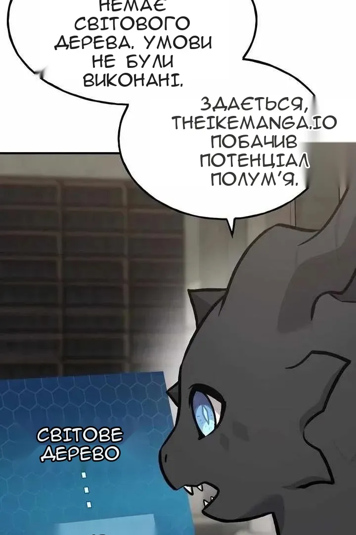Сторінка 44