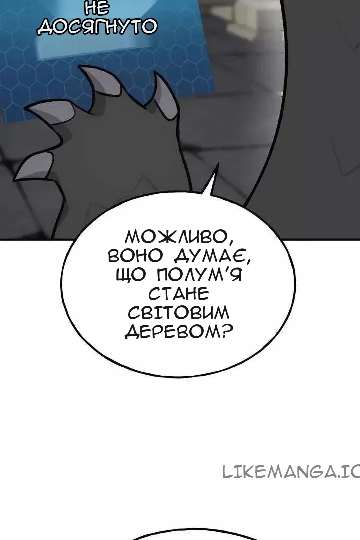 Сторінка 45