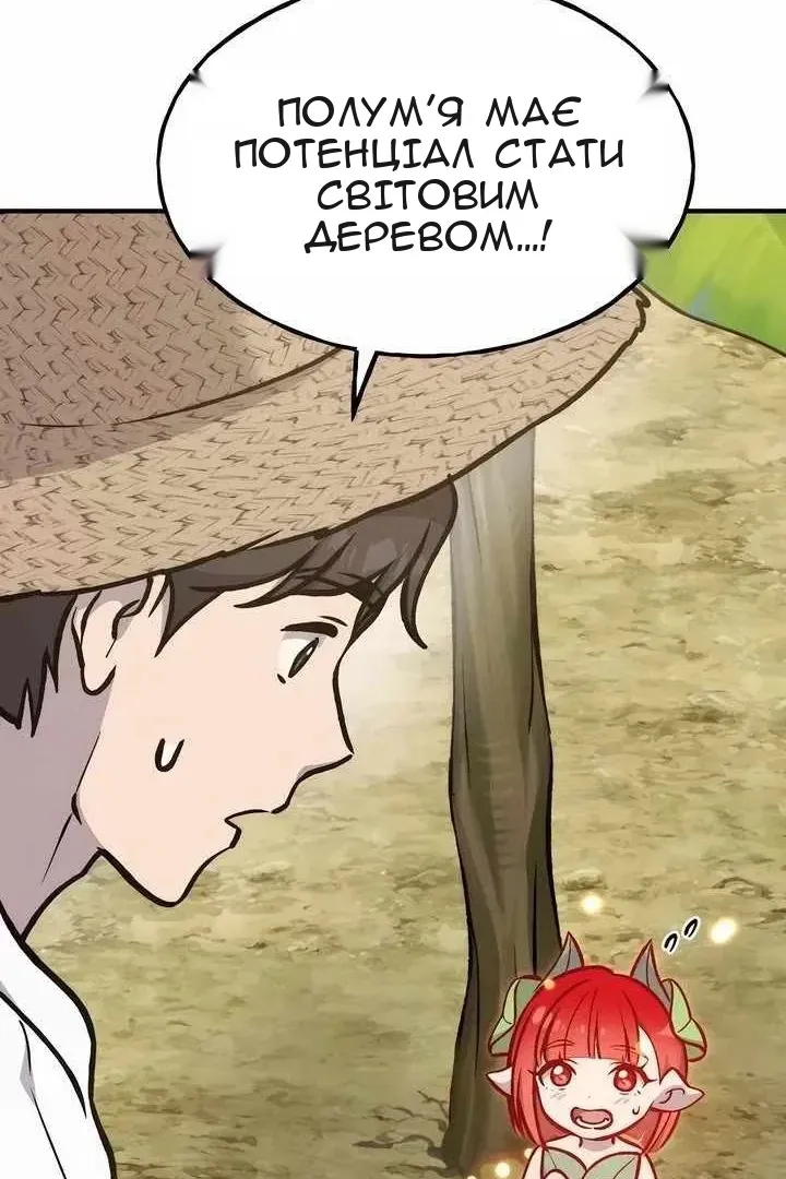 Сторінка 46