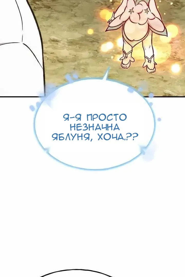 Сторінка 47