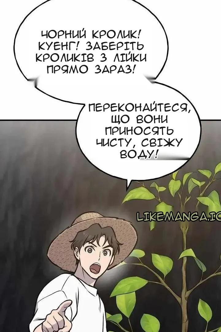 Сторінка 48
