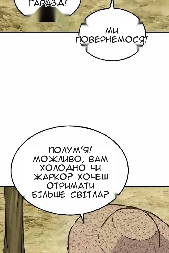 Сторінка 50