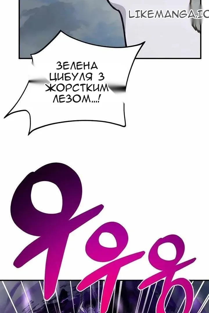 Сторінка 71