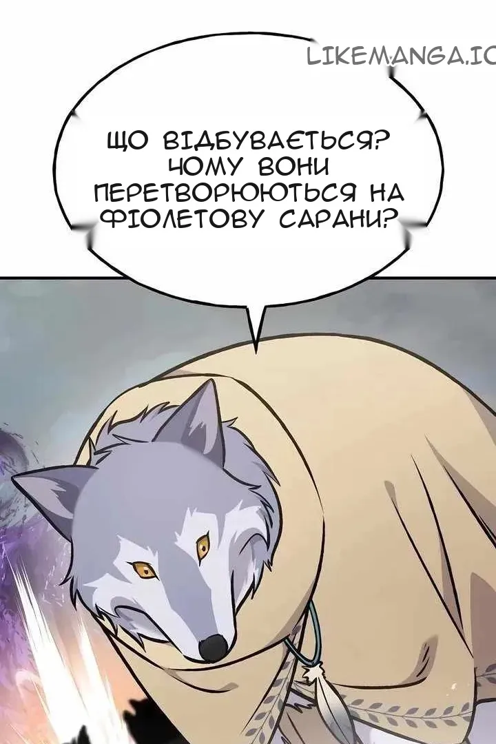 Сторінка 87